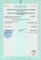 Лицензия от aura-clinic.com
